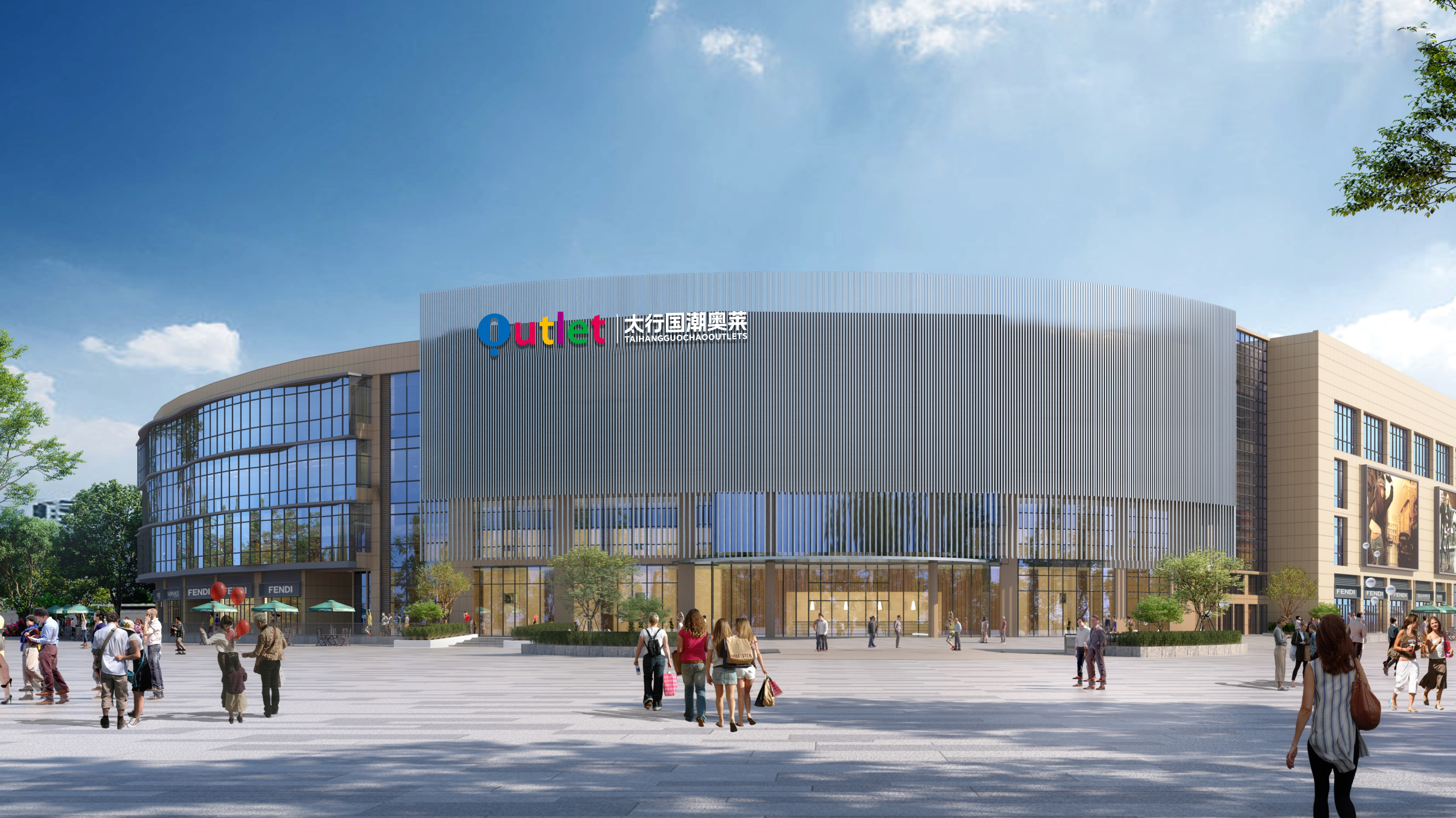 重塑奧萊商業(yè)版圖！山西高平太行國潮奧萊盛大開業(yè)暨奧特萊斯（中國）產(chǎn)品線